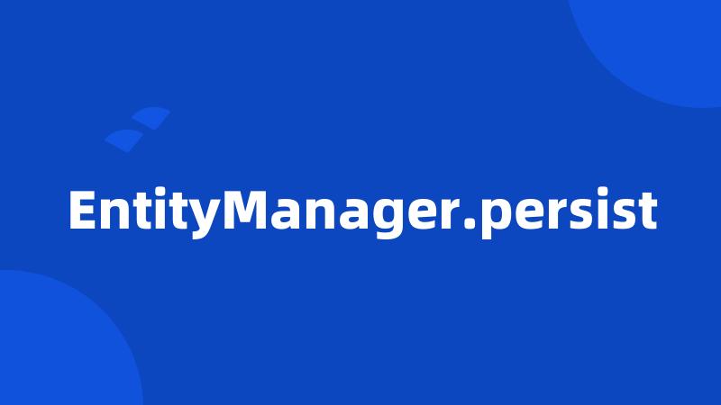 EntityManager.persist