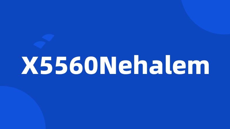 X5560Nehalem