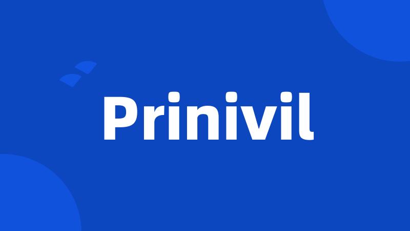 Prinivil