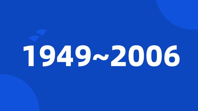 1949~2006