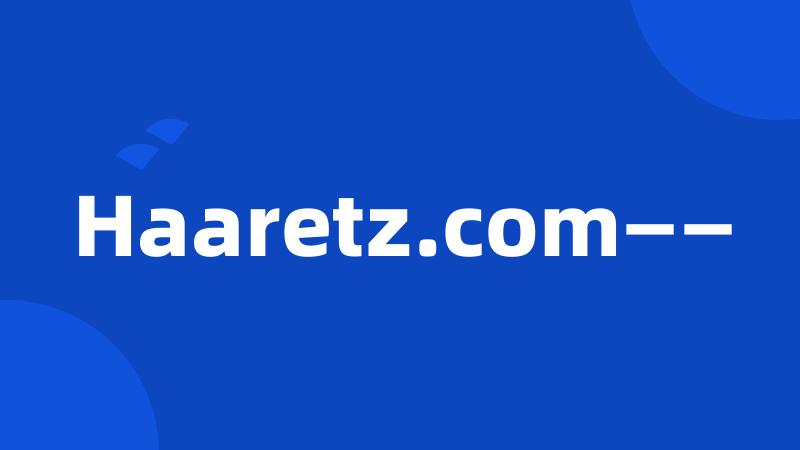 Haaretz.com——