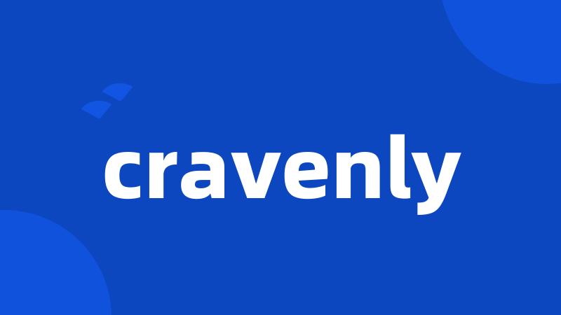 cravenly