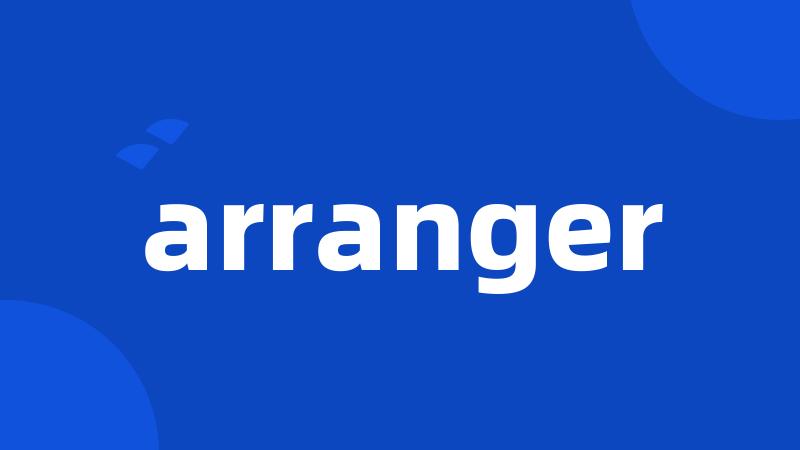 arranger