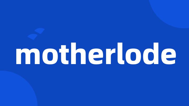 motherlode