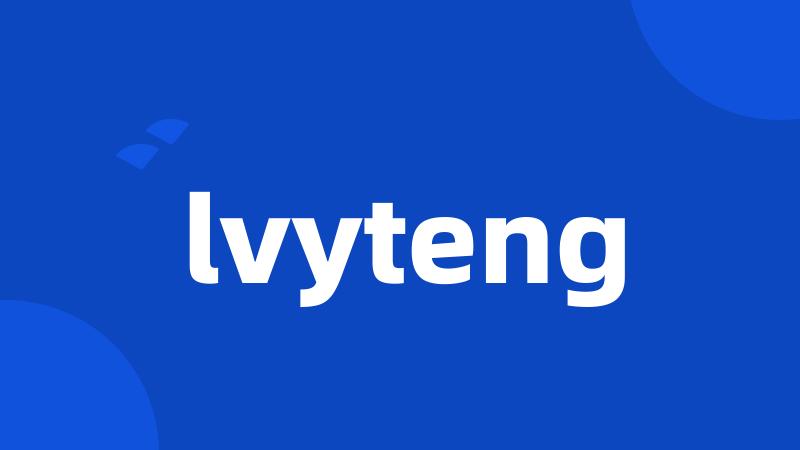 lvyteng