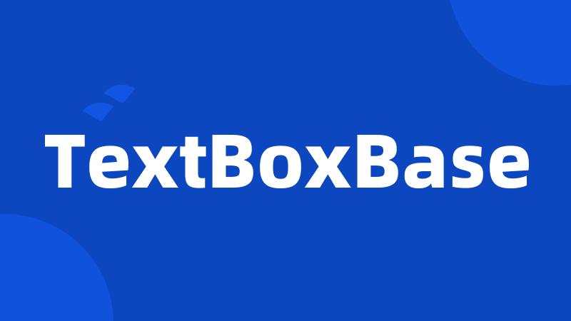 TextBoxBase