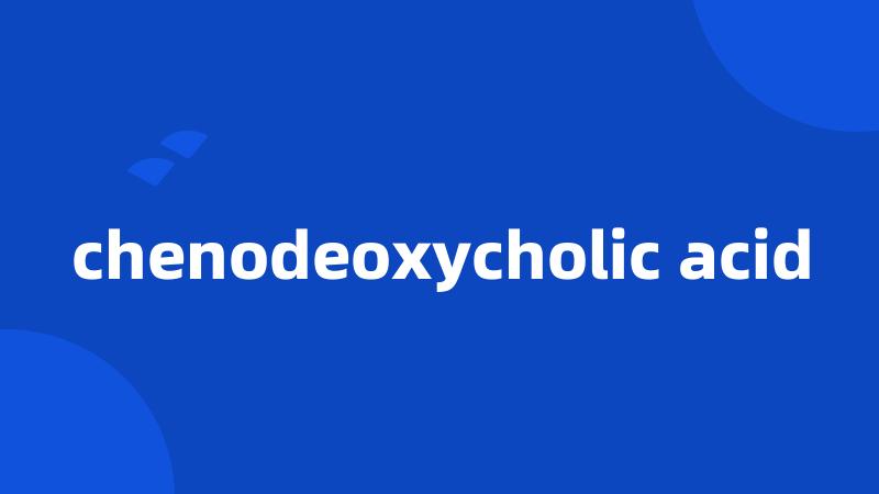 chenodeoxycholic acid