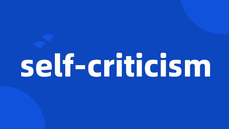 self-criticism