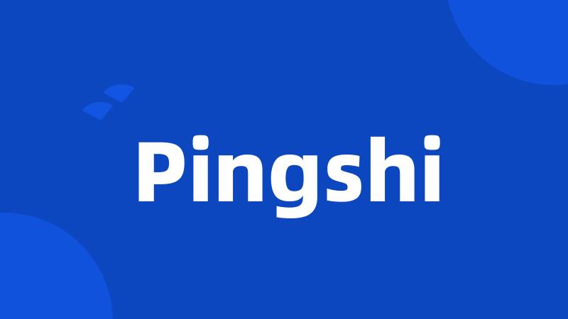 Pingshi