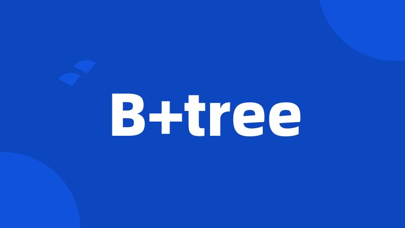 B+tree