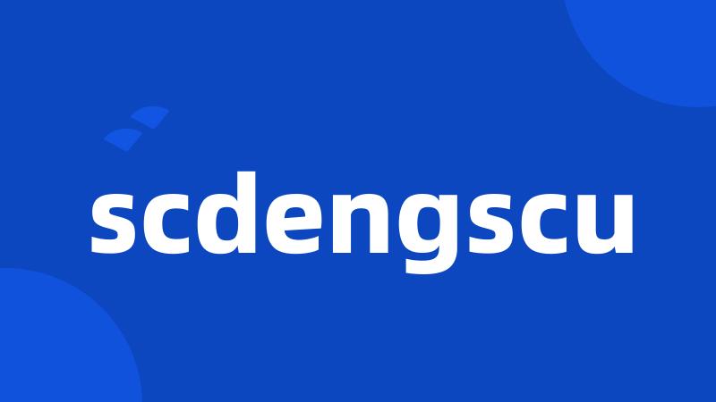 scdengscu