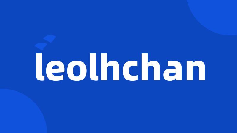 leolhchan