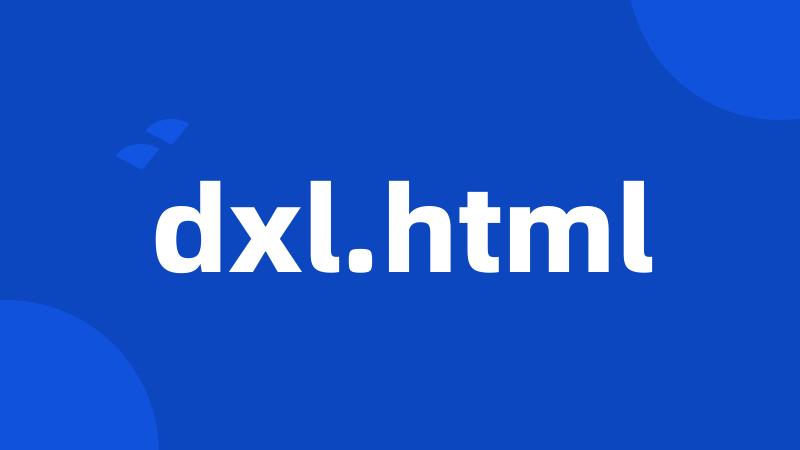 dxl.html