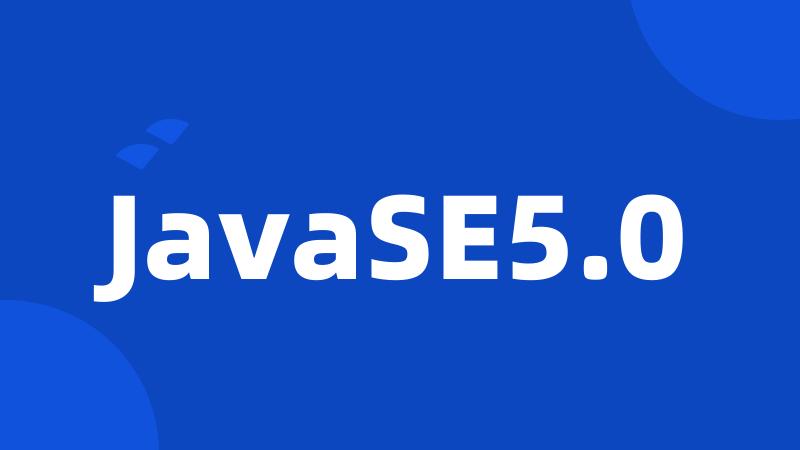 JavaSE5.0