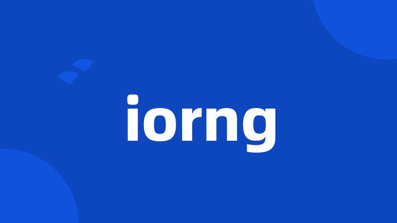 iorng