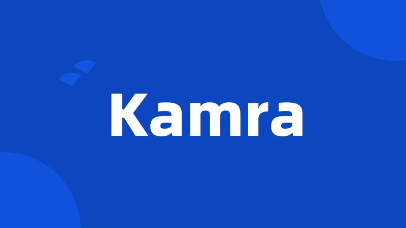 Kamra