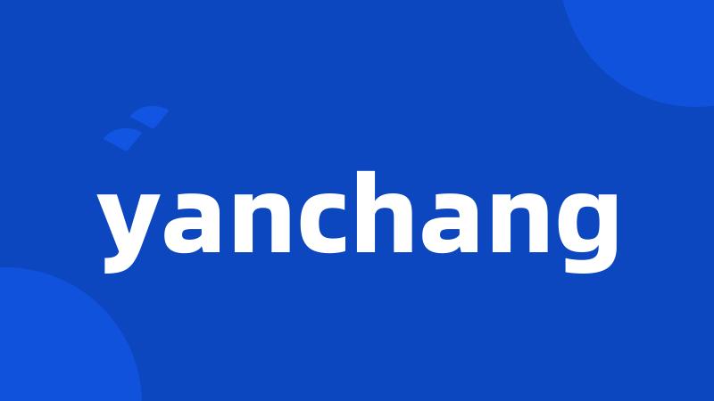 yanchang