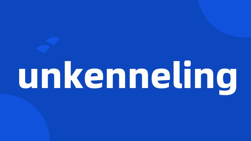 unkenneling