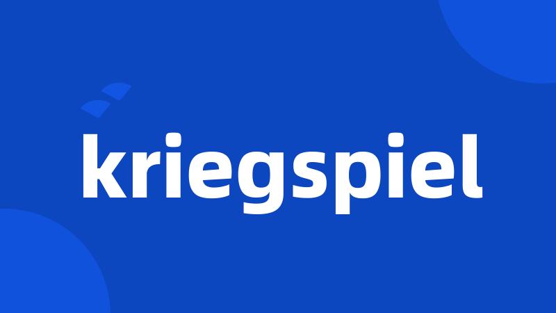 kriegspiel