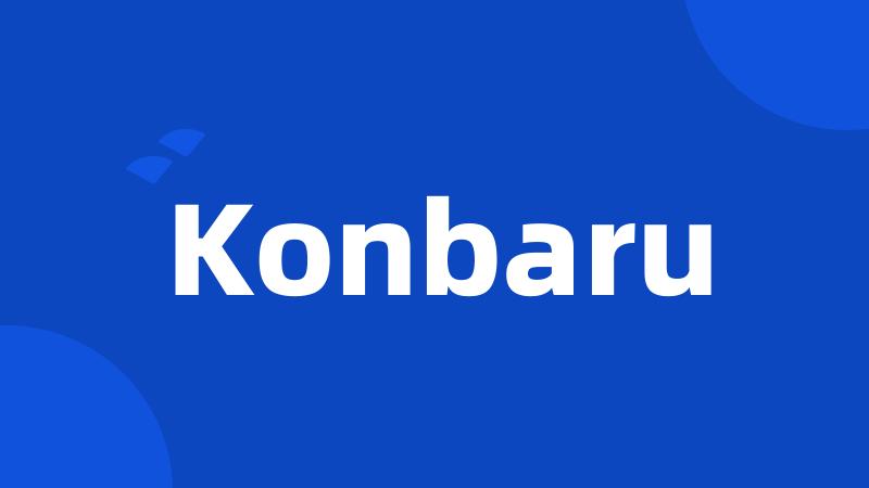 Konbaru