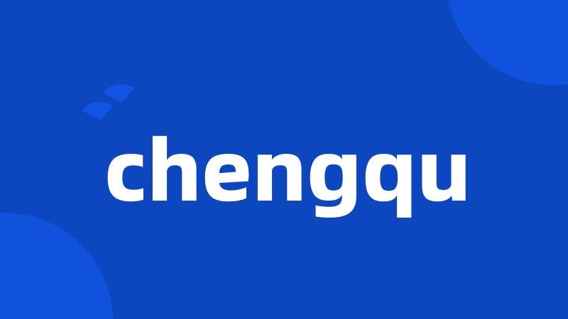 chengqu