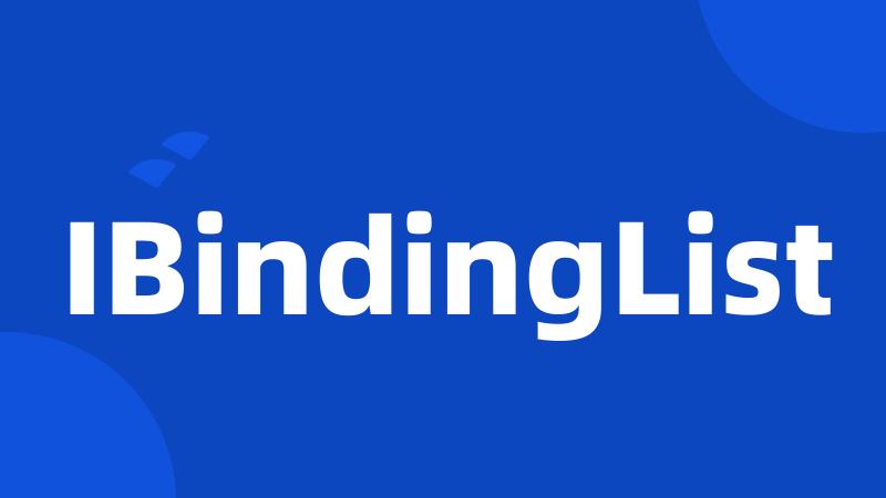 IBindingList