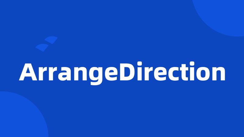 ArrangeDirection