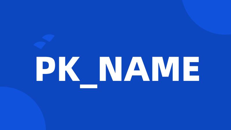 PK_NAME