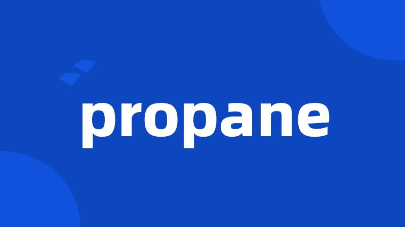 propane