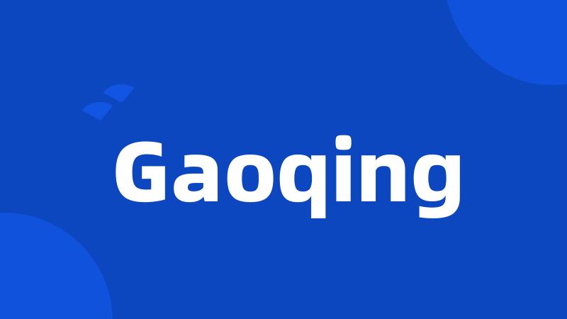 Gaoqing