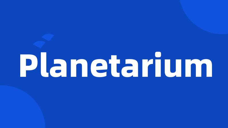 Planetarium