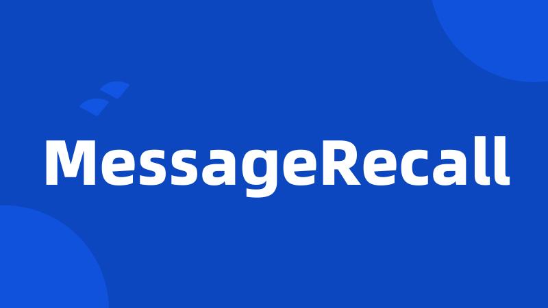 MessageRecall