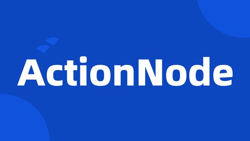 ActionNode