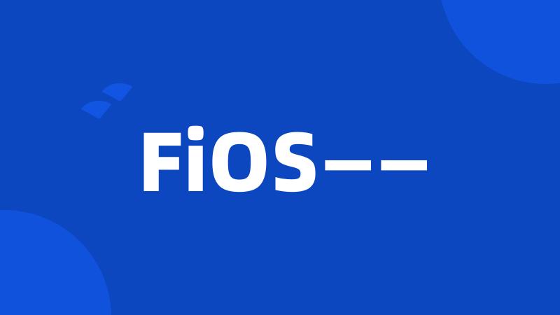 FiOS——