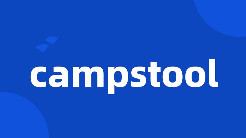 campstool