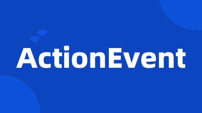 ActionEvent