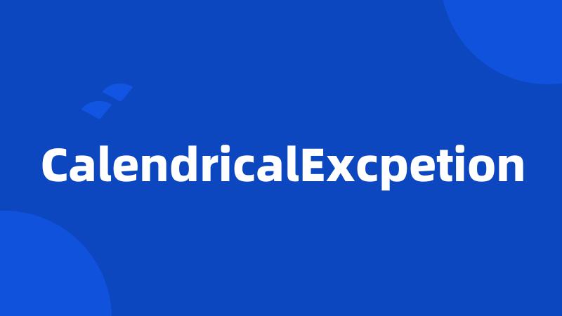 CalendricalExcpetion