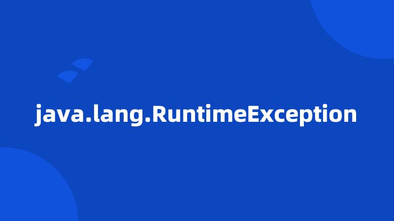 java.lang.RuntimeException