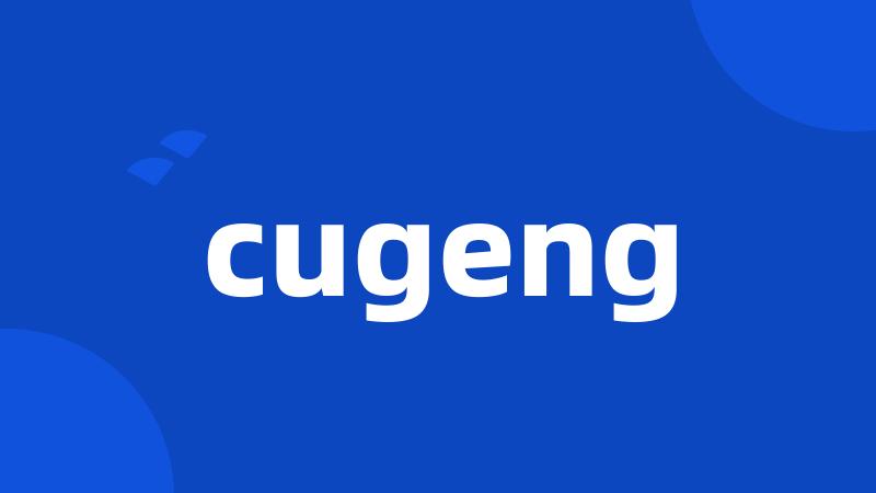 cugeng