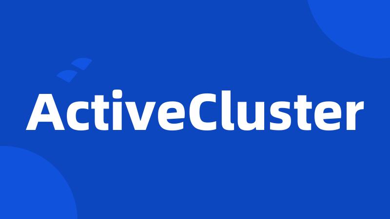 ActiveCluster