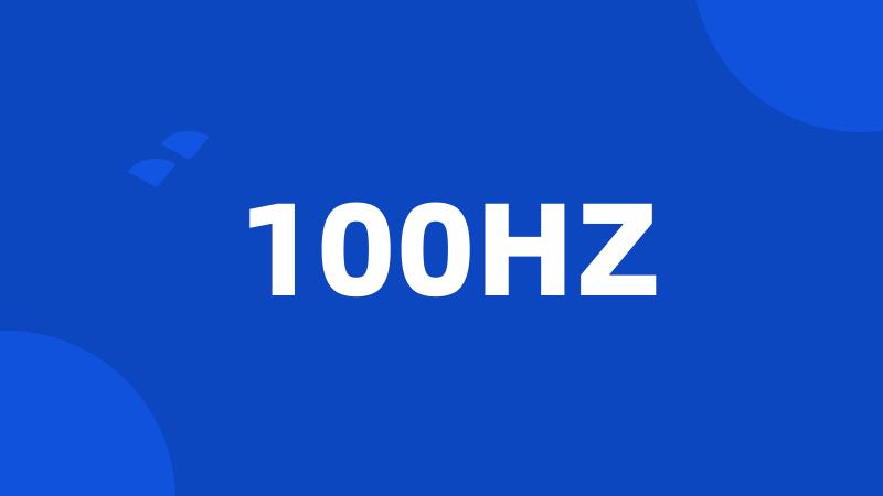 100HZ