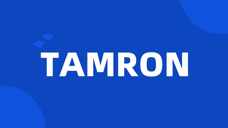 TAMRON