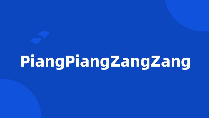 PiangPiangZangZang