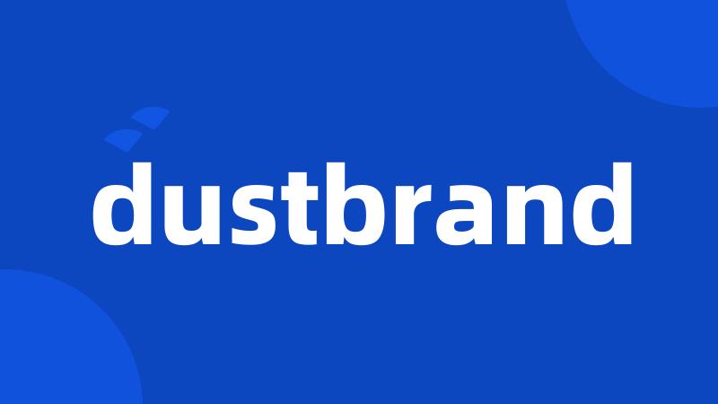 dustbrand