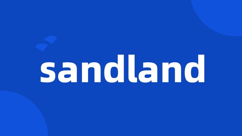 sandland