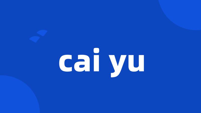 cai yu