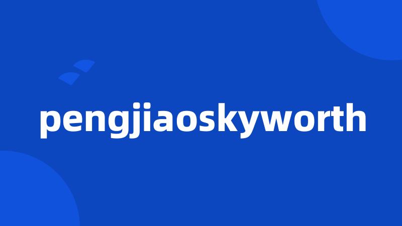 pengjiaoskyworth