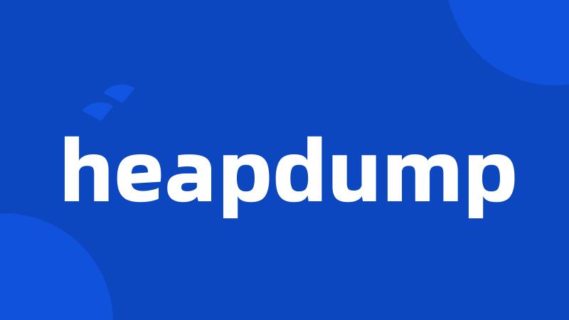 heapdump