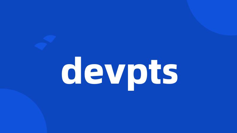 devpts