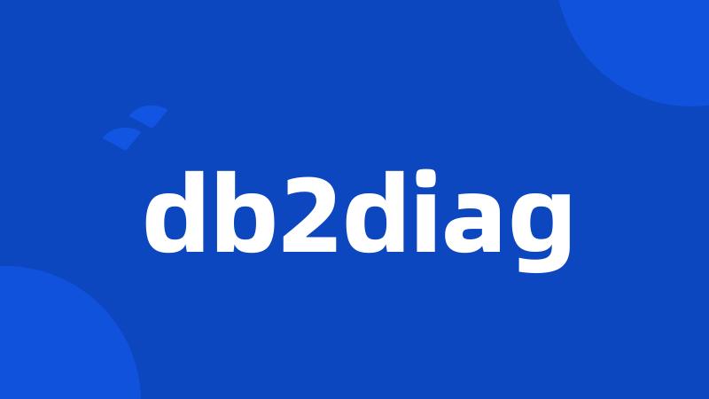 db2diag